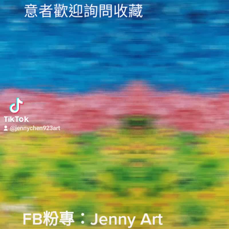 【繁花似锦】系列 无框画 抽象画 画作 挂画 居家摆设 居家生活 - 海报/装饰画/版画 - 其他材质 多色