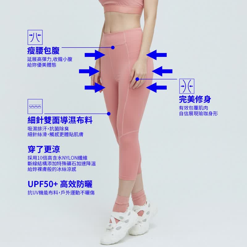 Ultracool-高腰口袋七分魔力紧身裤(女)-乌黑 - 女装内搭/紧身裤 - 聚酯纤维 黑色
