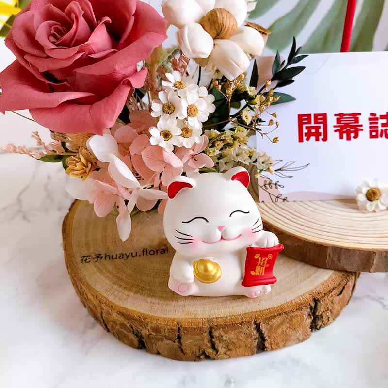 永生花 干燥花 盆花 桌花 名片座 开业 开幕 招财 入厝 招财猫 - 干燥花/捧花 - 植物．花 红色
