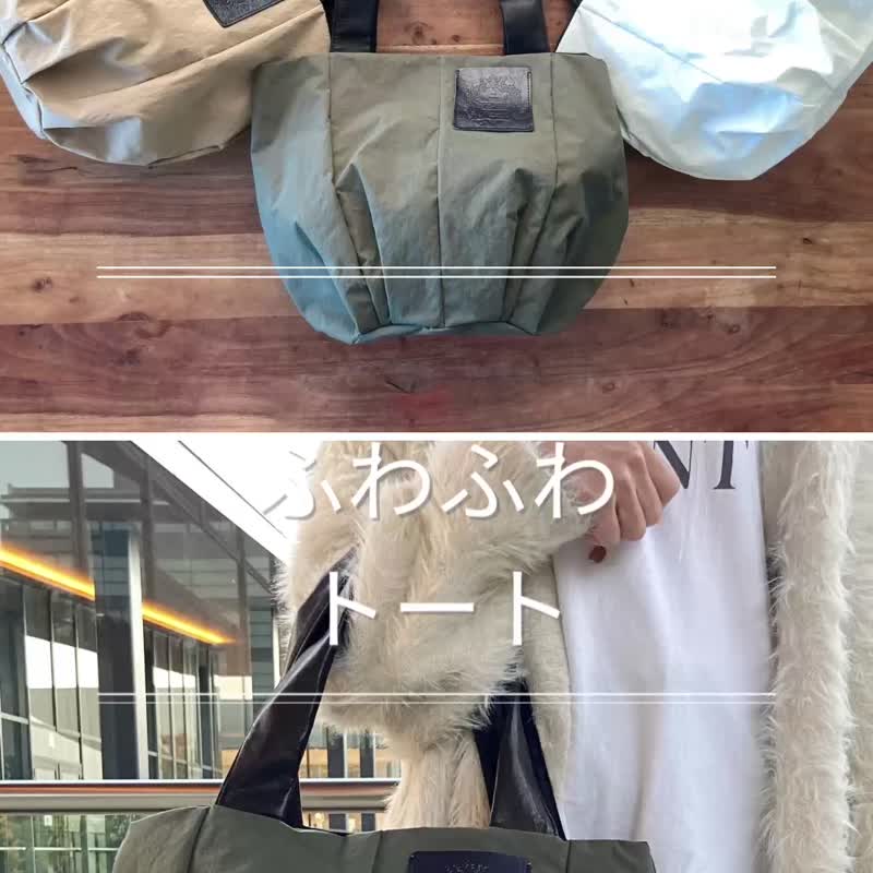 蓬松尼龙 仿帆布质感防水材质 托特包 A4尺寸收纳 轻巧 - 手提包/手提袋 - 防水材质 绿色