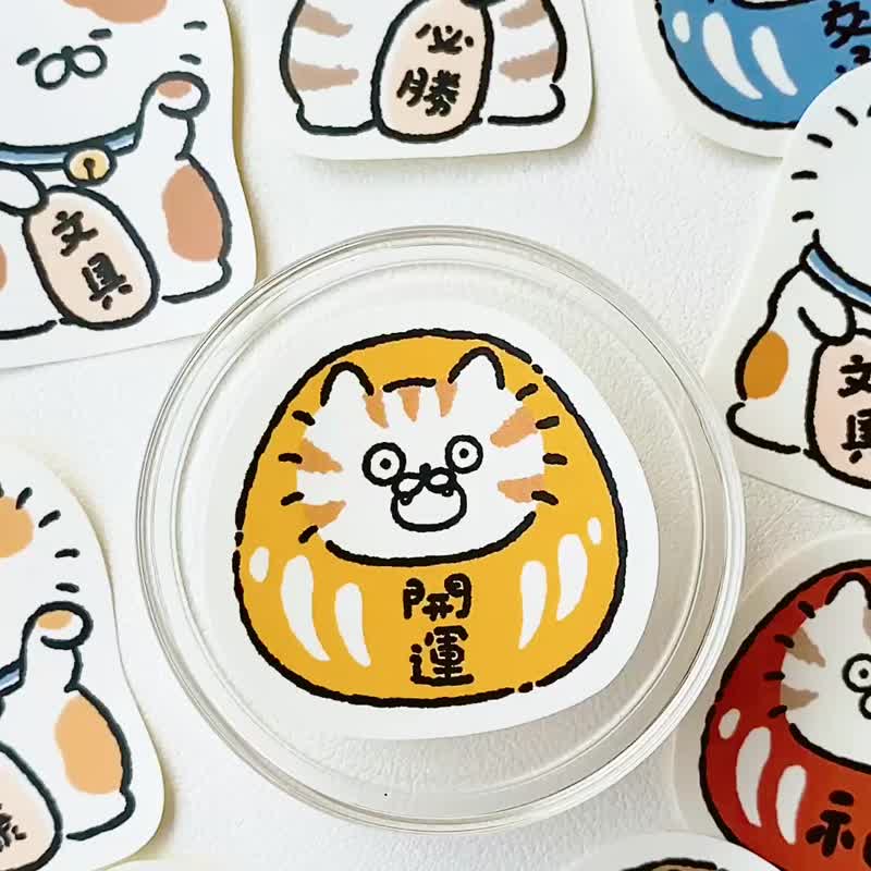 3小喵咪/喵咪达摩招财猫/贴纸包/手帐贴纸/共4款 - 贴纸 - 纸 多色