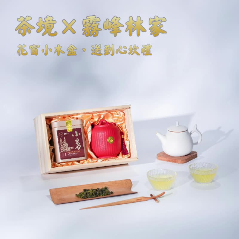雾峰林家花窗木盒系列 - 福憩圆圆 中秋公益礼盒 企业定制、ESG - 茶 - 纸 