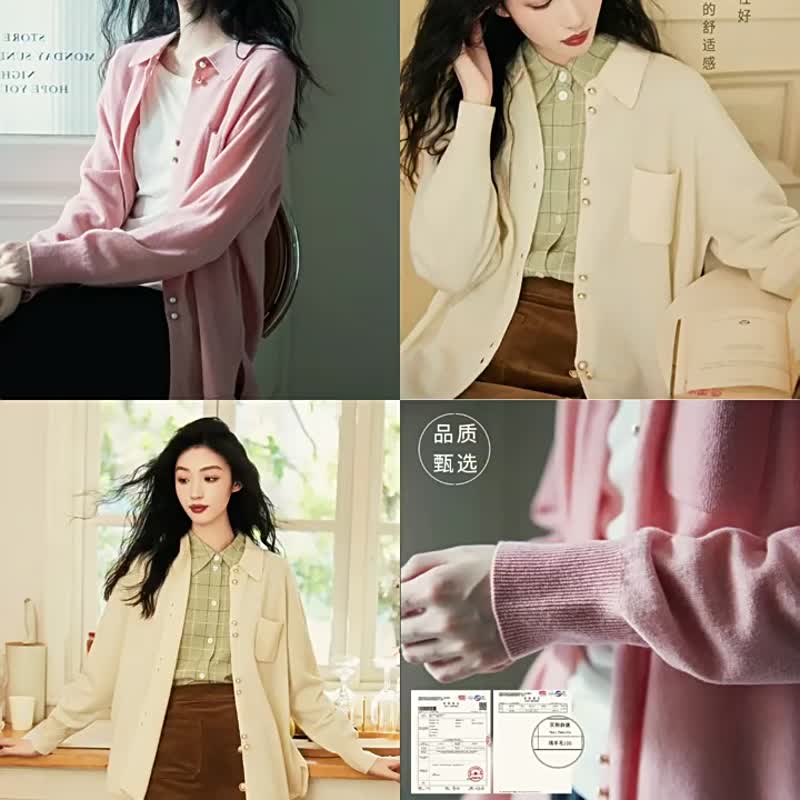 秋上新 软糯100%澳洲美丽诺羊毛针织开衫毛衣外套温暖复古法式 - 女装针织衫/毛衣 - 其他材质 多色