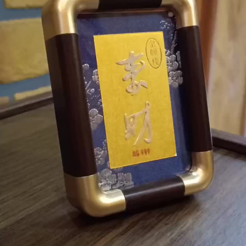 GM2-999 纯银摆件 - 来财、福到 - 典藏平安摆件 - 摆饰 - 贵金属 